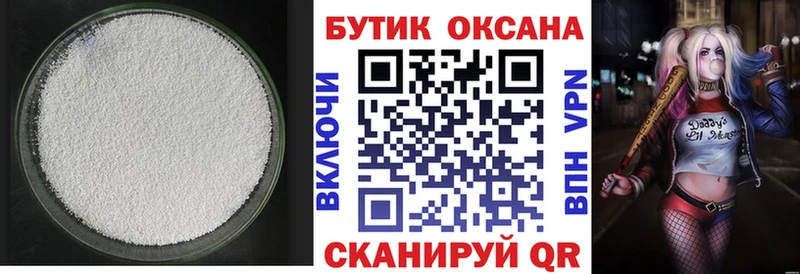 Бутират 99%  Починок 