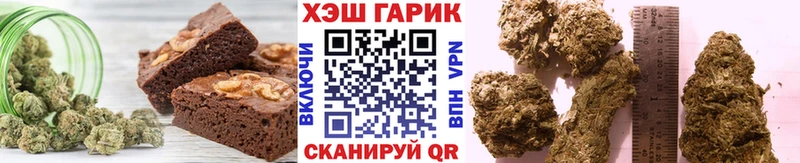 omg как войти  где купить наркоту  Починок  Печенье с ТГК конопля 