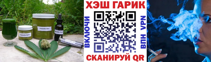 Cannafood конопля Починок