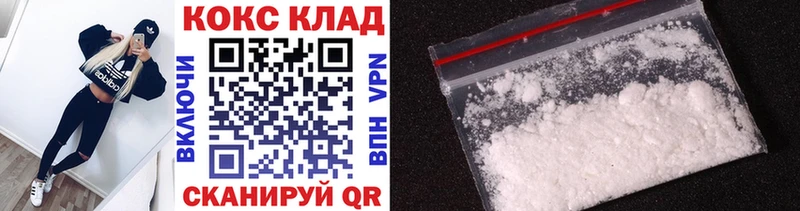 даркнет сайт Починок Cocaine Боливия