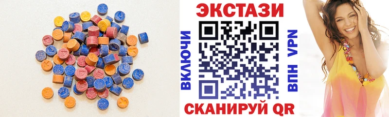 блэк спрут зеркало даркнет сайт Починок ЭКСТАЗИ VHQ