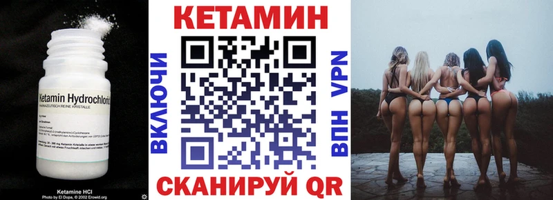 KRAKEN ссылки  Починок  КЕТАМИН VHQ 