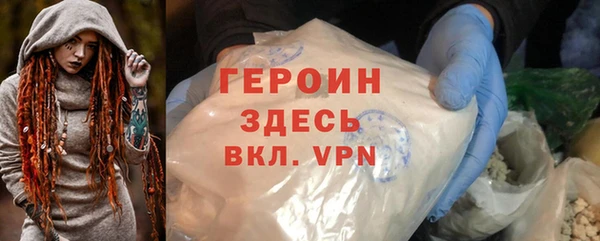 меф VHQ Арсеньев
