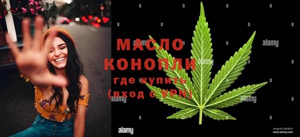 дистиллят марихуана Армянск