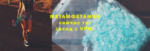 первитин Аркадак