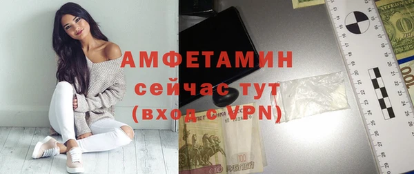 меф VHQ Арсеньев