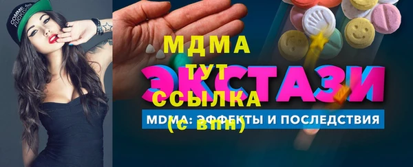 меф VHQ Арсеньев