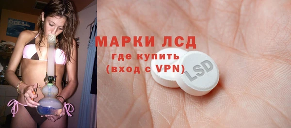 дистиллят марихуана Армянск