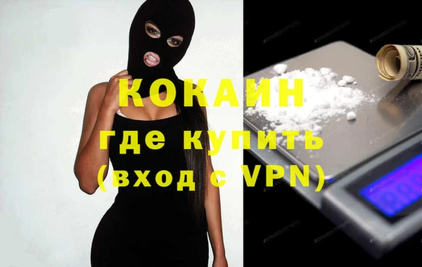меф VHQ Арсеньев