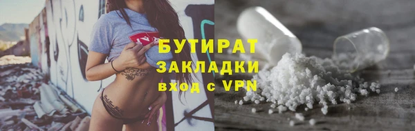 спайс Гусиноозёрск