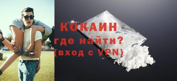 дистиллят марихуана Армянск