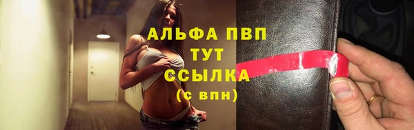 меф VHQ Арсеньев