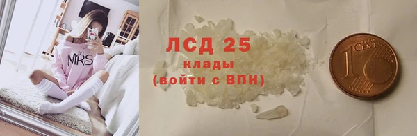 первитин Аркадак