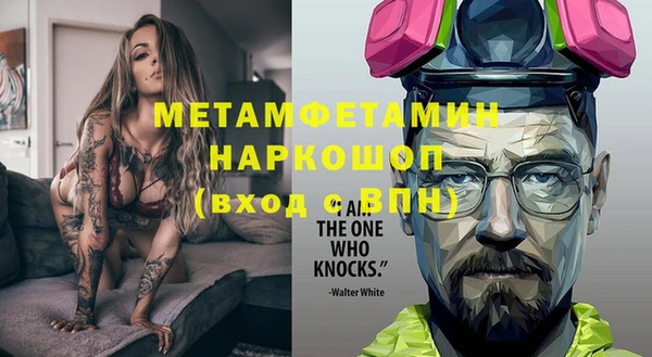 первитин Аркадак