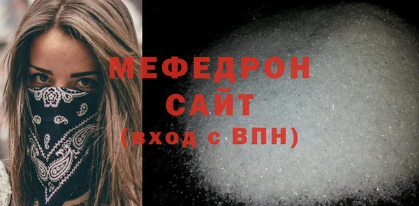 меф VHQ Арсеньев