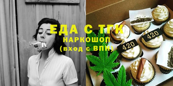 дистиллят марихуана Армянск