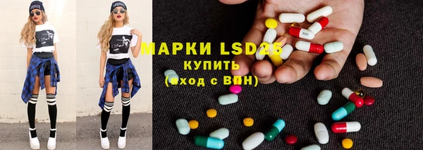 первитин Аркадак