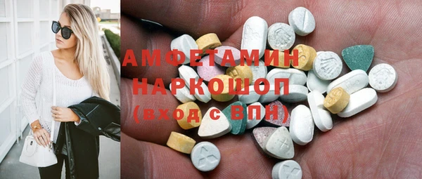 первитин Аркадак