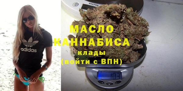 меф VHQ Арсеньев