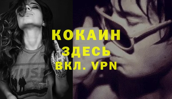 дистиллят марихуана Армянск