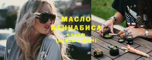 первитин Аркадак