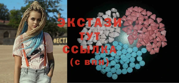 первитин Аркадак