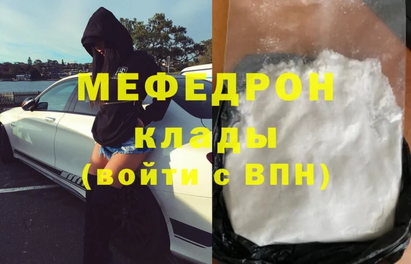 первитин Аркадак