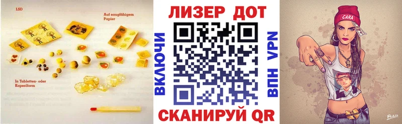 Лсд 25 экстази ecstasy  купить наркотики цена  дарк нет клад  Починок 