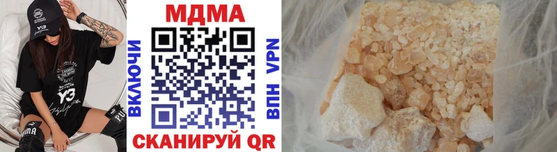 darknet формула  Починок  МДМА Molly 