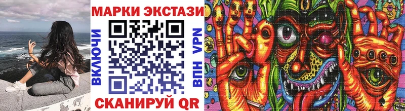 Марки 25I-NBOMe 1500мкг  купить закладку  Починок 