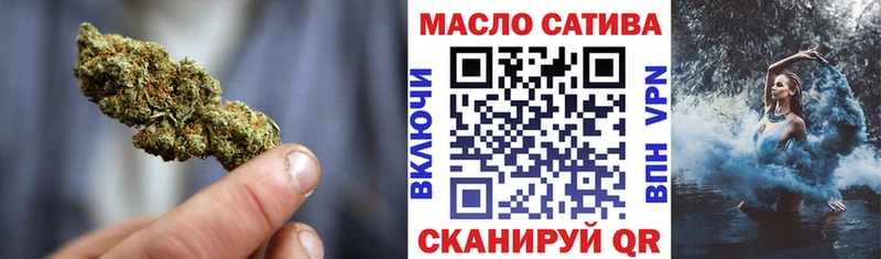 ТГК гашишное масло Починок